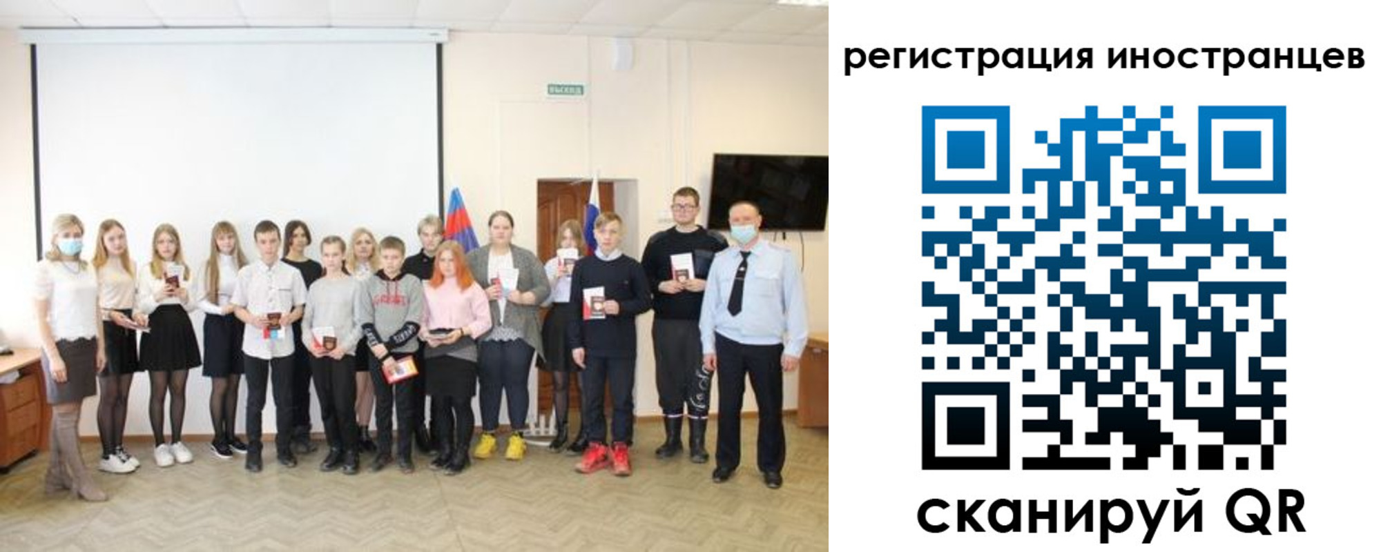 временная регистрация в квартире в Собинке