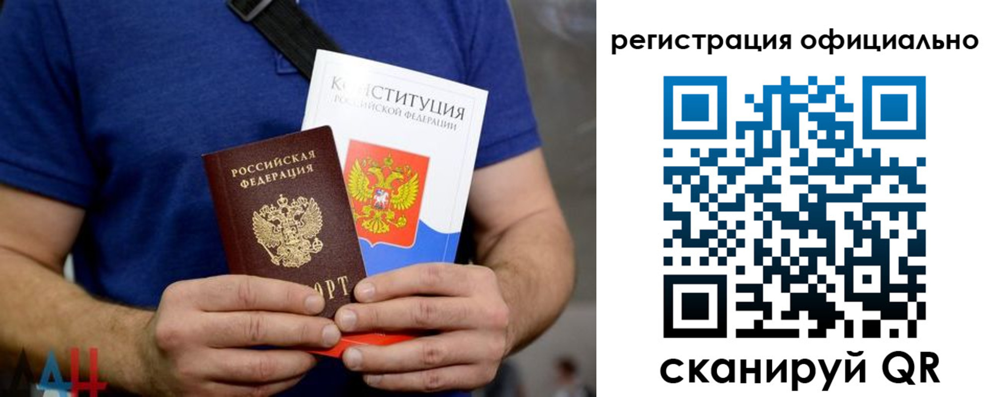 прописка для школы в Собинке